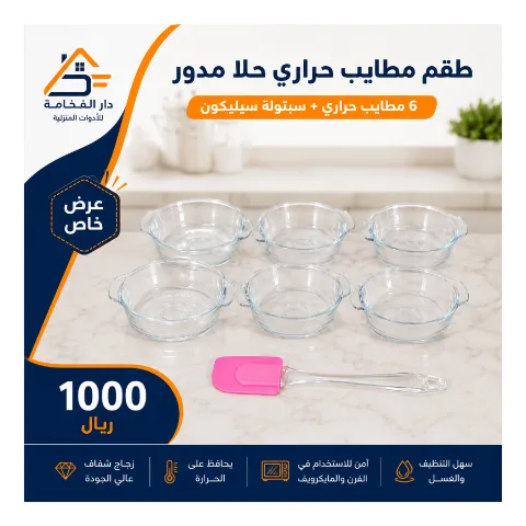 عرض مطايب مع ملاس كريمه