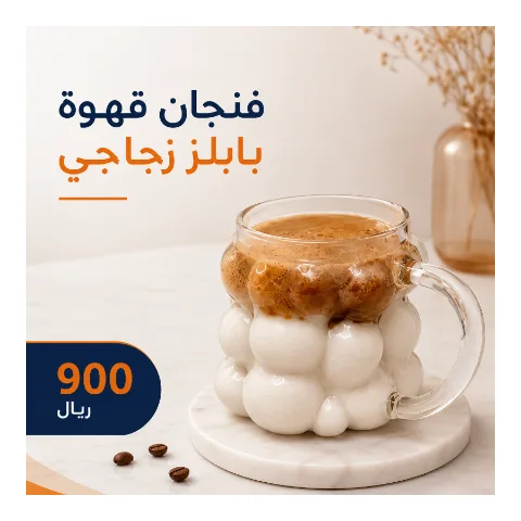 كوب حراري